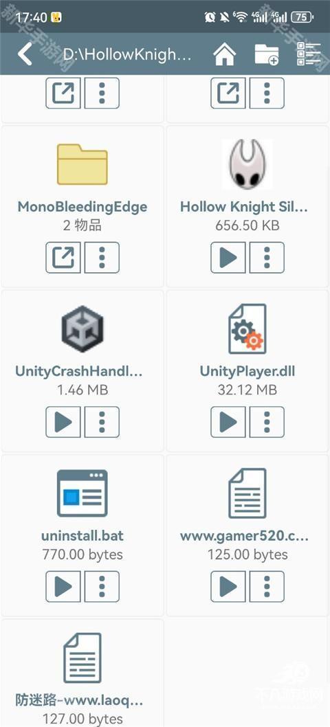 空洞骑士丝之歌