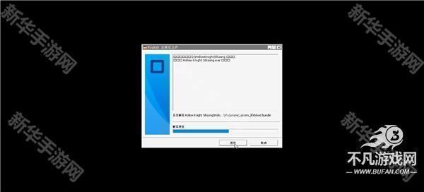 空洞骑士丝之歌