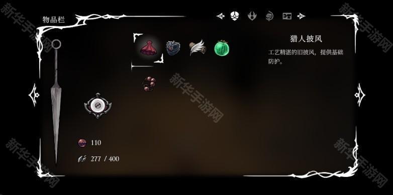 空洞骑士丝之歌下载手机版