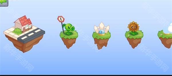 植物大战僵尸Dn版