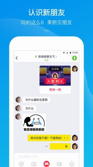 快手小游戏官方版截图3