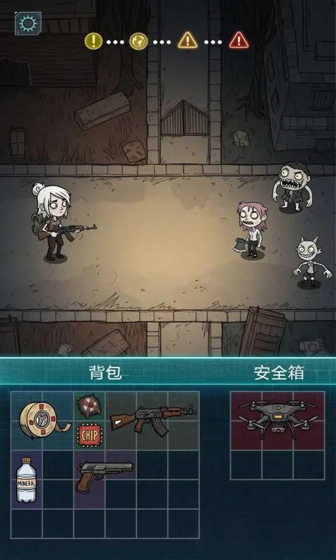 我在诡秘搜物资截图2