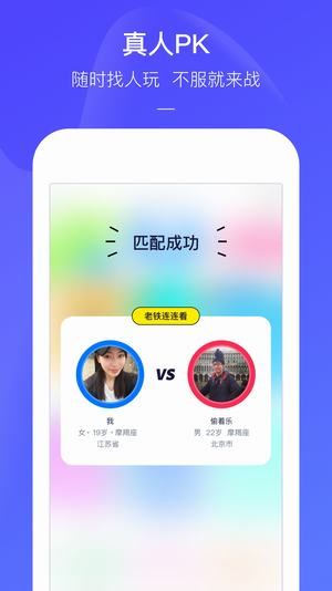 快手小游戏最新版