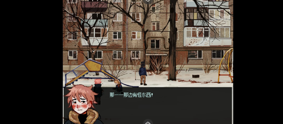 血与肉与混凝土安卓手机版