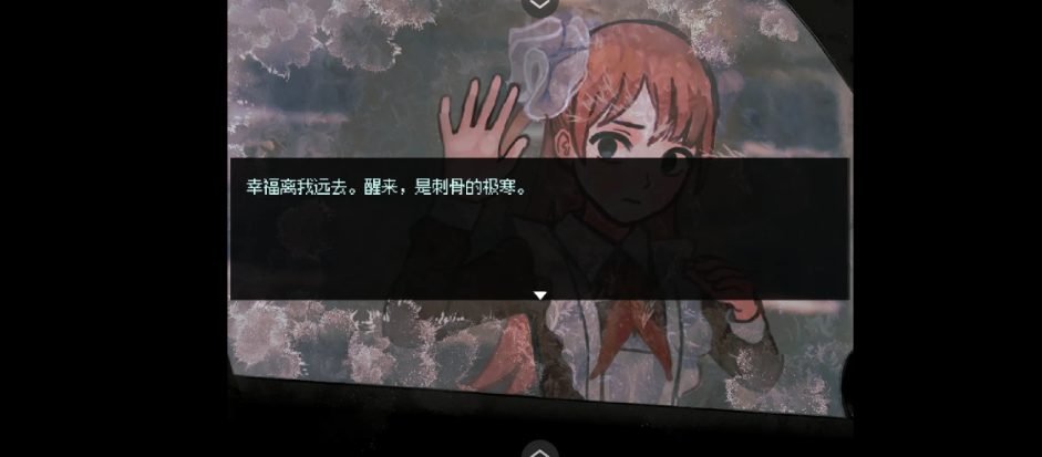 血与肉与混凝土安卓手机版