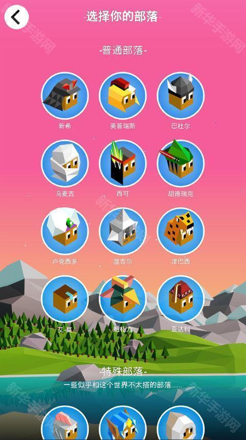 低模之战中文版