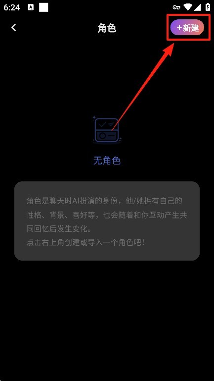 tavo ai官方下载安卓版