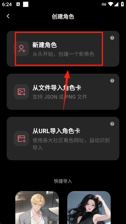 tavo ai官方下载安卓版