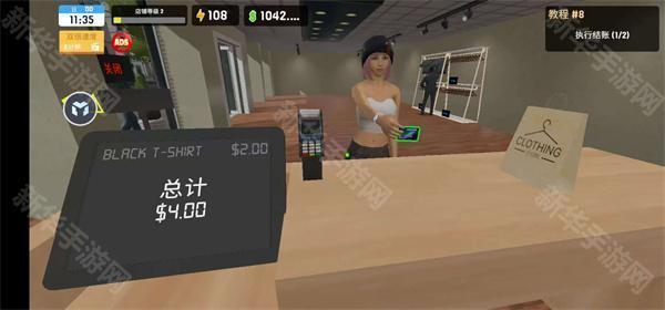 服装店模拟器手机版