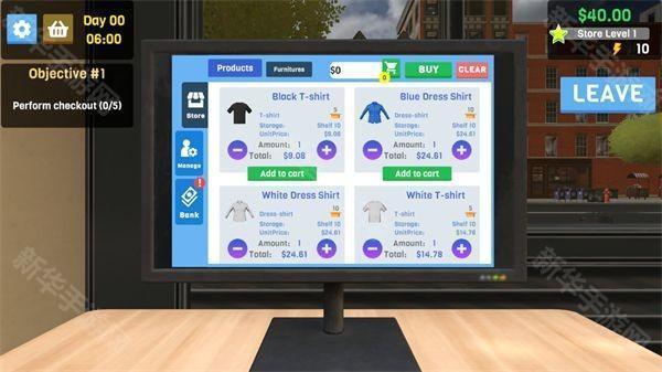 服装店模拟器汉化版