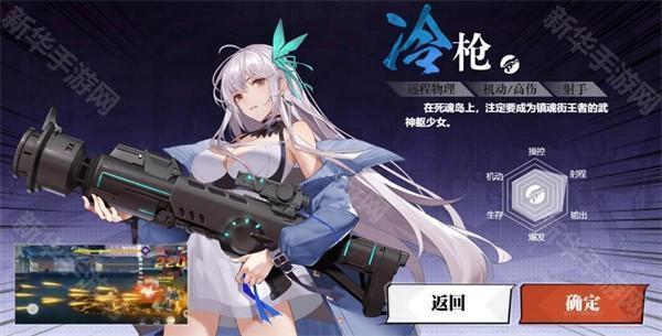 镇魂街武神觉醒职业介绍截图2