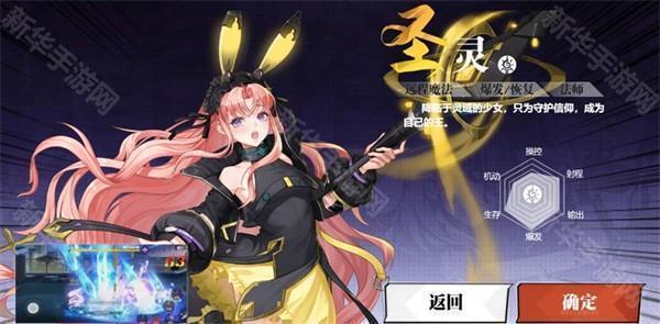 镇魂街武神觉醒职业介绍截图4