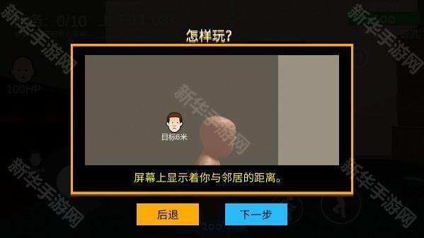 谁是你爸爸联机版