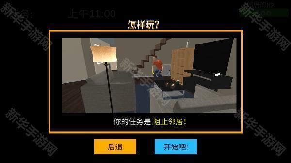 谁是你爸爸联机版