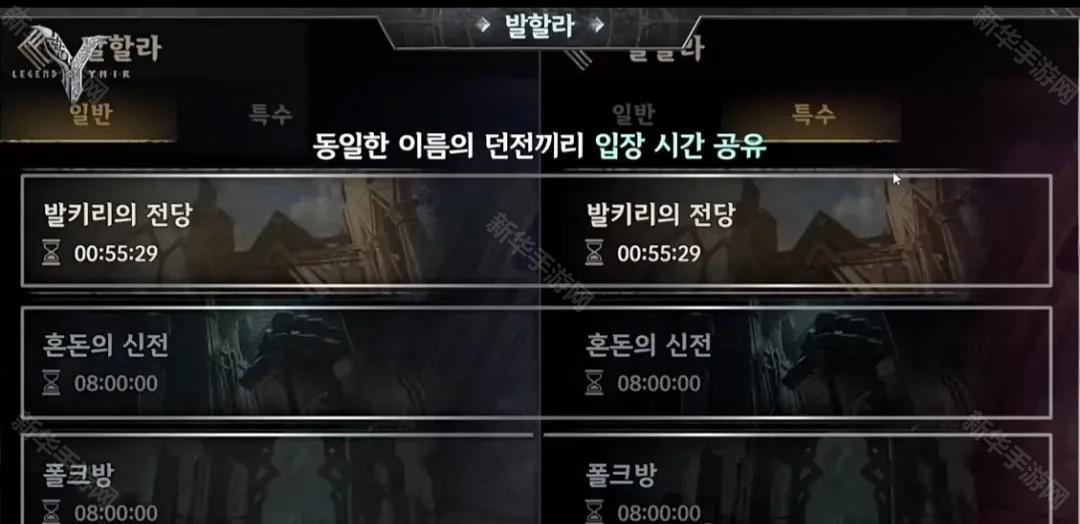 尤弥尔传奇手机端