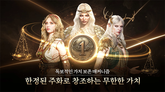 尤弥尔传奇最新版