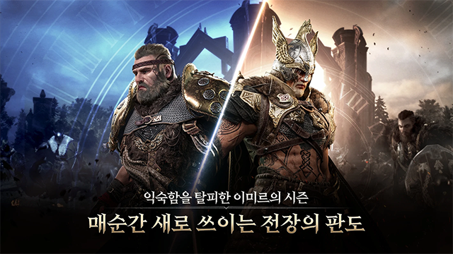 尤弥尔传奇最新版截图3