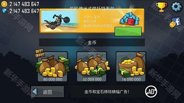 登山赛车旧版本1.0