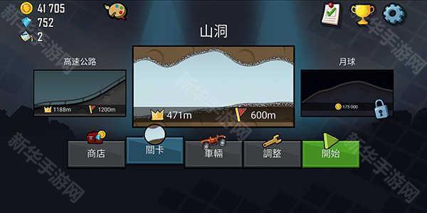 登山赛车手表版