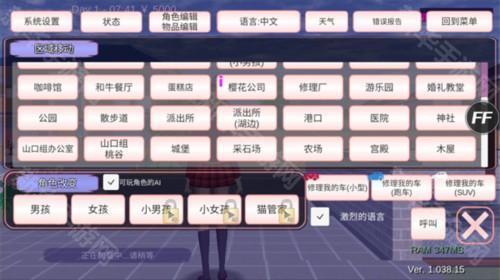 樱花校园模拟器如何获得火箭筒2