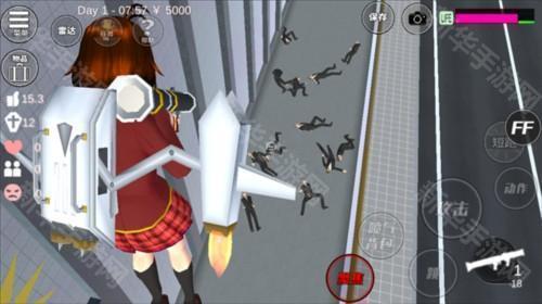 樱花校园模拟器如何获得火箭筒8