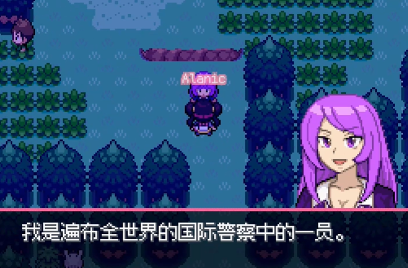 口袋妖怪零维E界手机版截图2