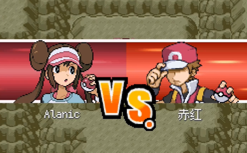 口袋妖怪零维E界手机版