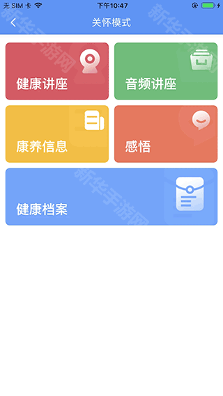 阿吉泰app官方正版