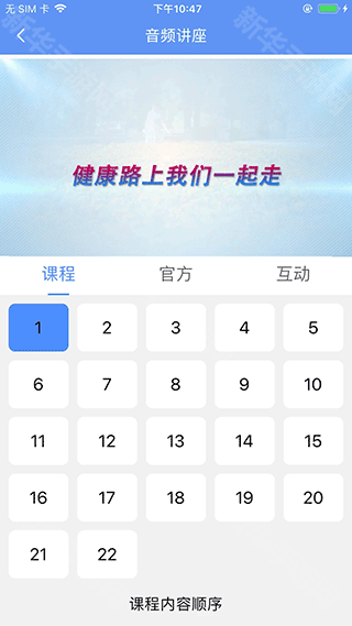 阿吉泰app官方正版