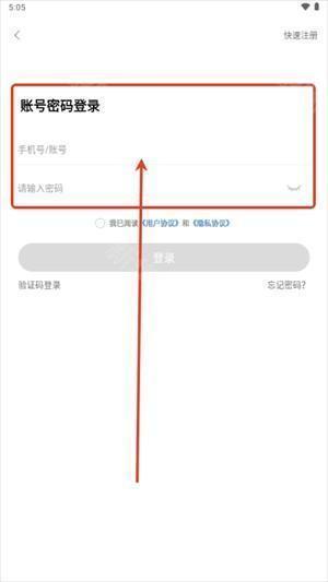 闪玩云游戏app最新版2025官方下载安装-闪玩云游戏安卓版下载手机版 