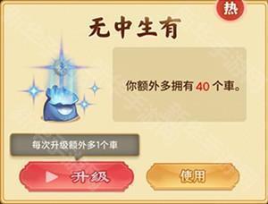 万宁象棋大招版免广告计谋介绍1