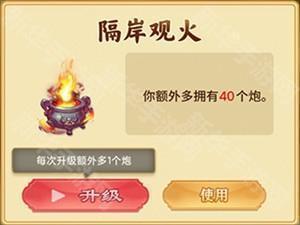 万宁象棋大招版免广告计谋介绍2