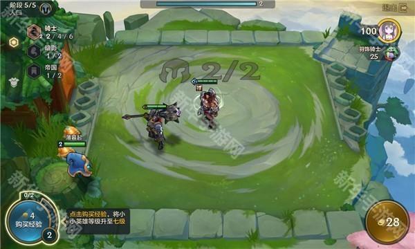 金铲铲之战单机版截图5