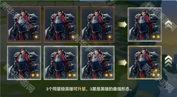 金铲铲之战单机版截图6