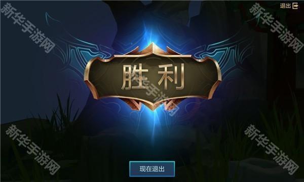 金铲铲之战单机版截图8