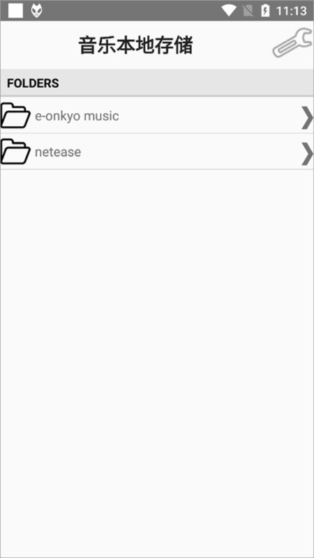foobar2000手机中文版截图8