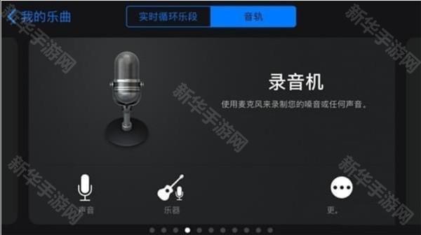 怎么设置铃声截图4