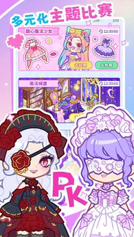 装修我的口袋屋截图4