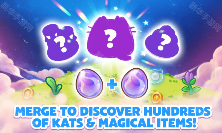 星座合并乌托邦