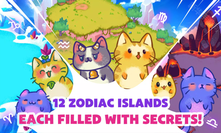 星座合并乌托邦