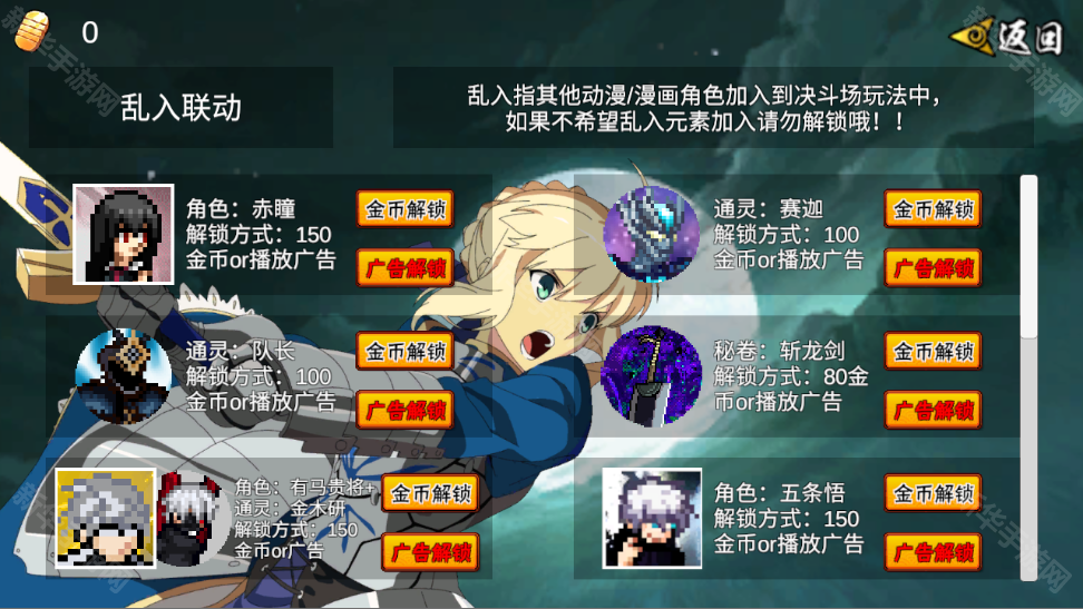 像素火影全角色版