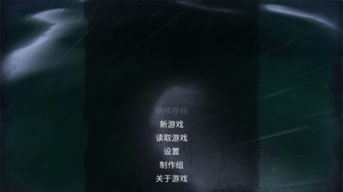 弃船中文版怎么玩1