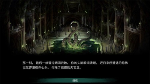 弃船中文版怎么玩3