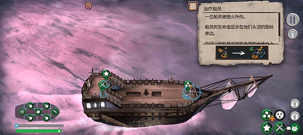 弃船逃生中文版