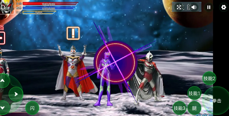 奥特曼激斗传1.3无敌版