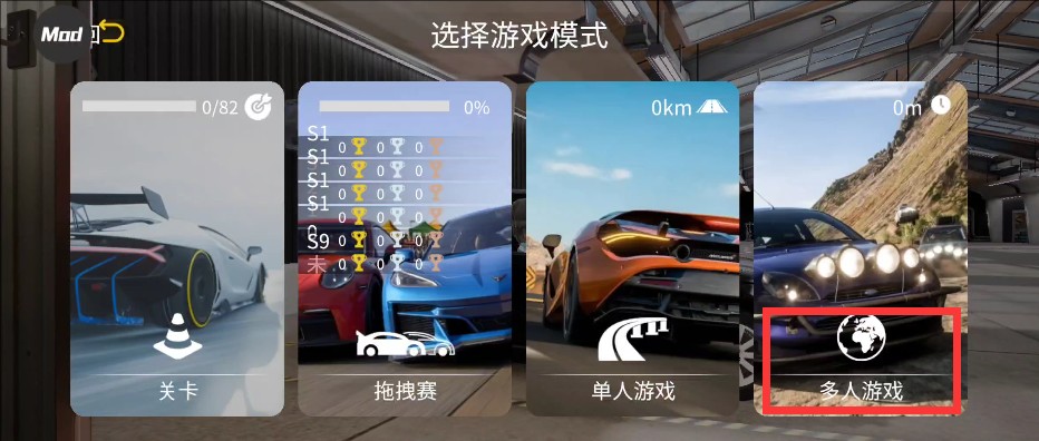 手动挡停车场2官方正版