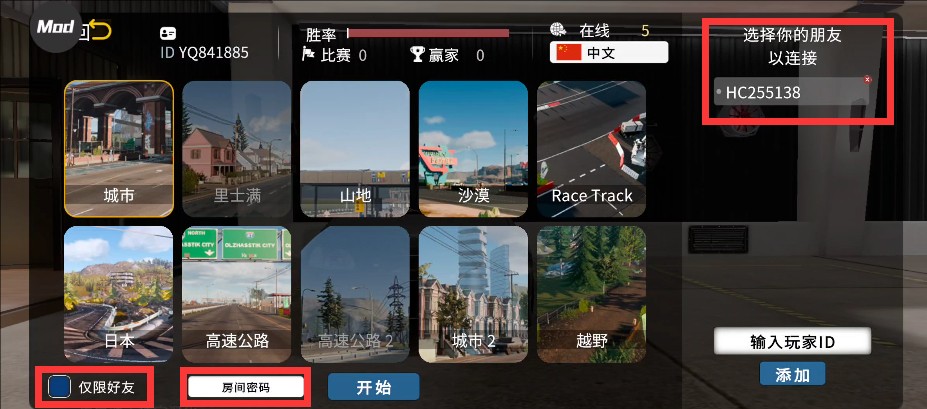 手动挡停车场2官方正版