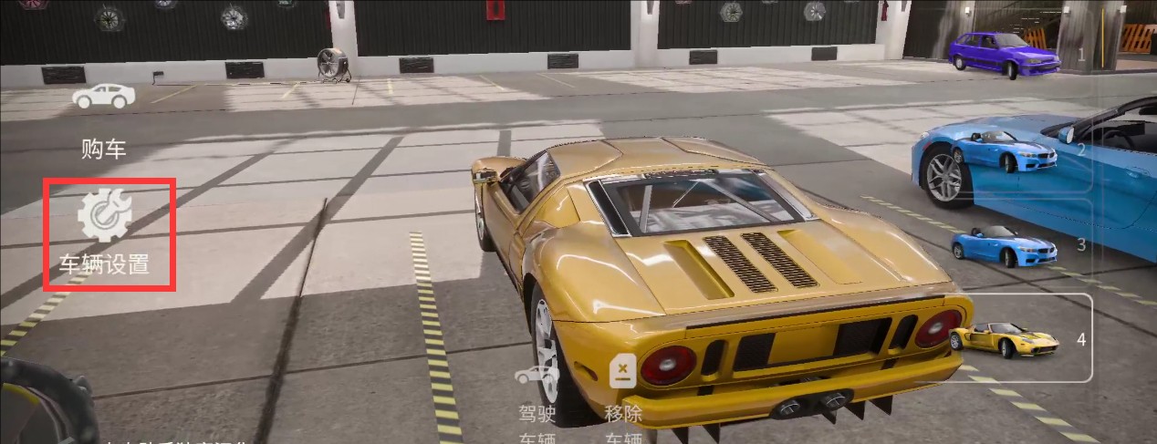 手动挡停车场2官方正版