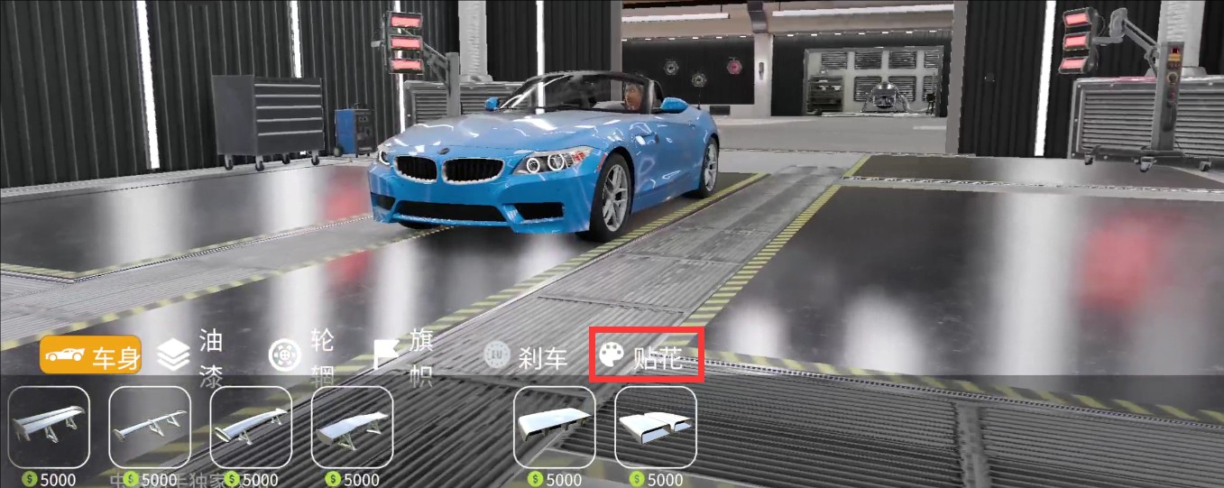 手动挡停车场2官方正版