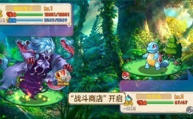 口袋妖怪孤夜凉风星启版